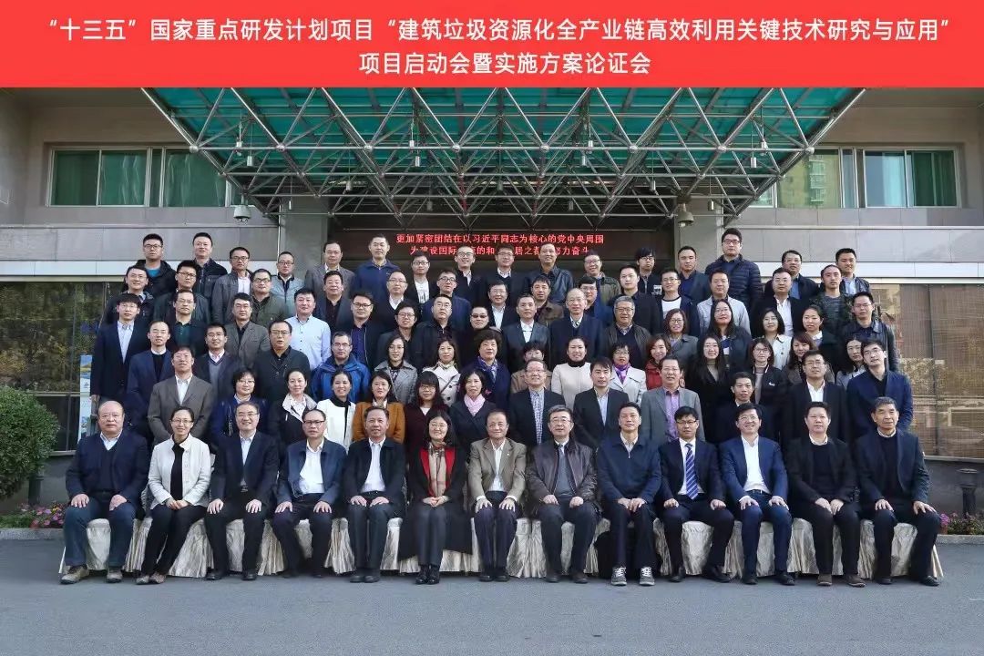 山美集团参与承担的“十三五”国家重点研发计划项目圆满结题