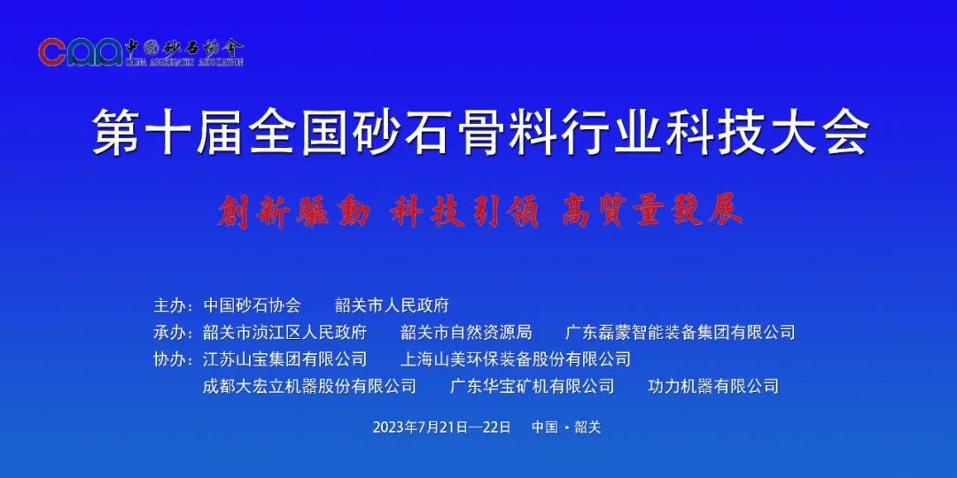 协会专访 | 技术好、质量好、人品好——上海山美股份董事长杨安民谈业界“三好生”的内涵