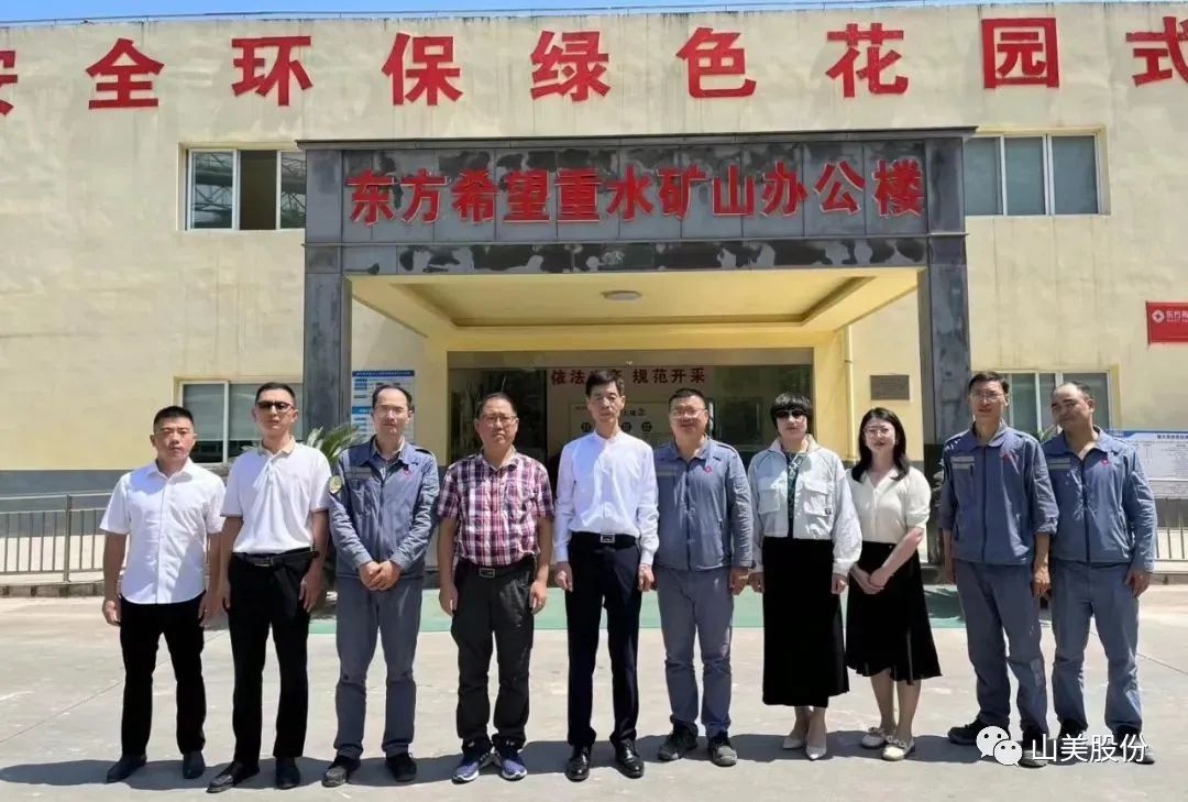 【聚焦】中国砂石协会走进重庆，胡幼奕会长一行赴上海山美股份两大优质合作伙伴考察调研