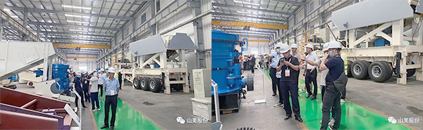 上海山美股份助力“装修垃圾资源化项目调研交流活动”取得圆满成功