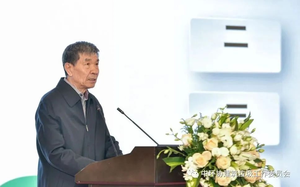 山美股份携固废资源化综合利用产业园整体解决方案亮相2023全国建筑垃圾资源化利用交流会