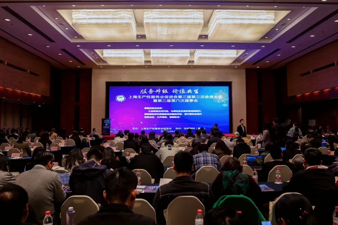 喜讯 | 上海山美股份荣获“上海生产性服务业促进会标准化先进标杆单位”称号！