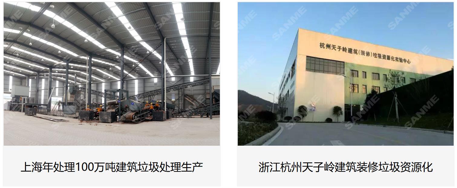 上海山美建筑垃圾处理设备：城市绿色发展的“幕后英雄”